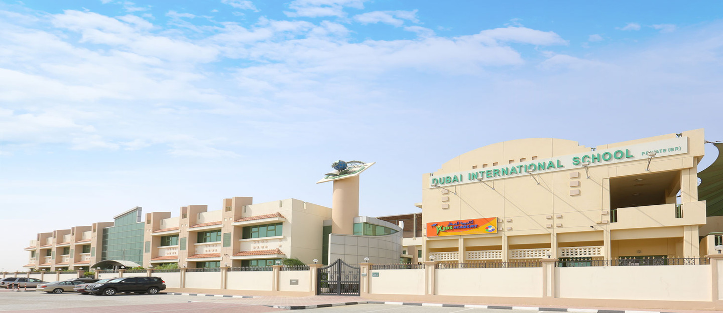 مدرسة دبي الدولية القوز