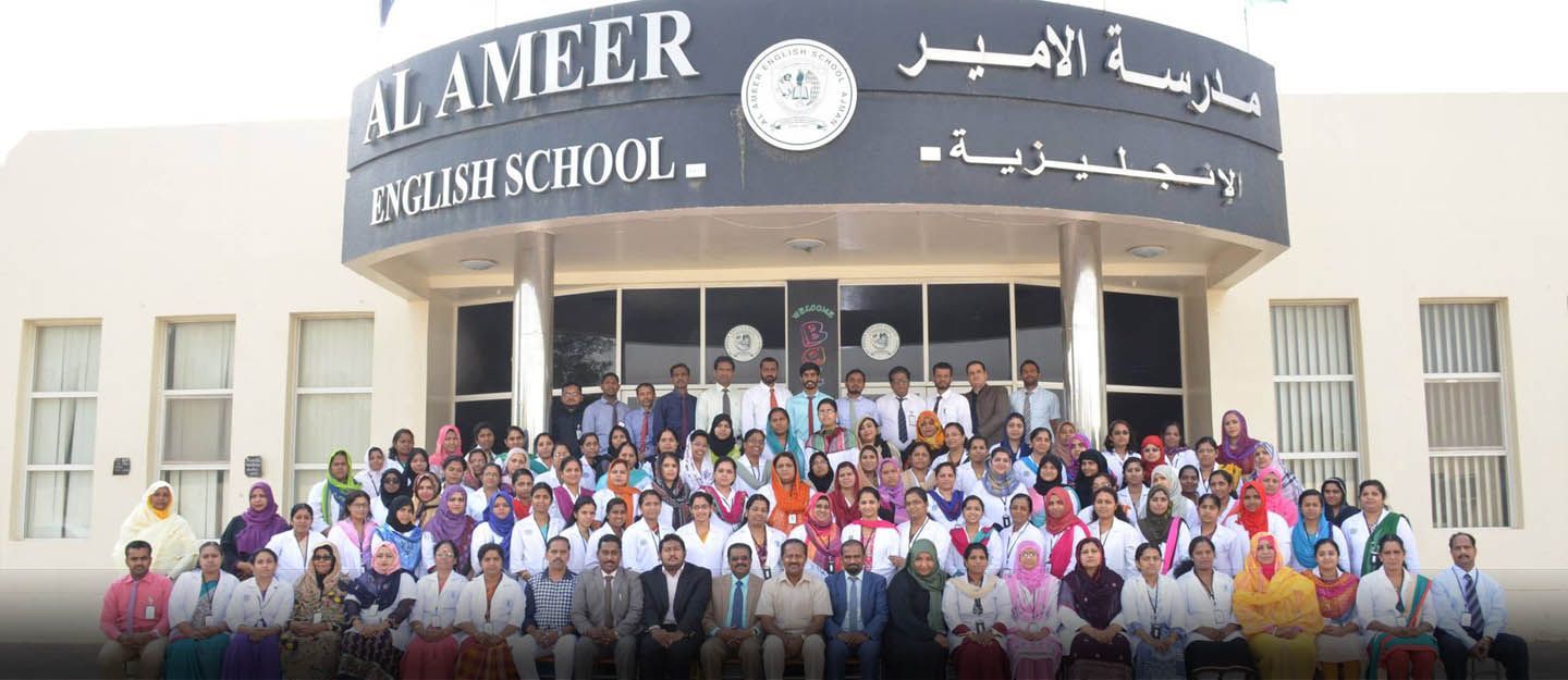 al-ameer-english-school-guide-bayut