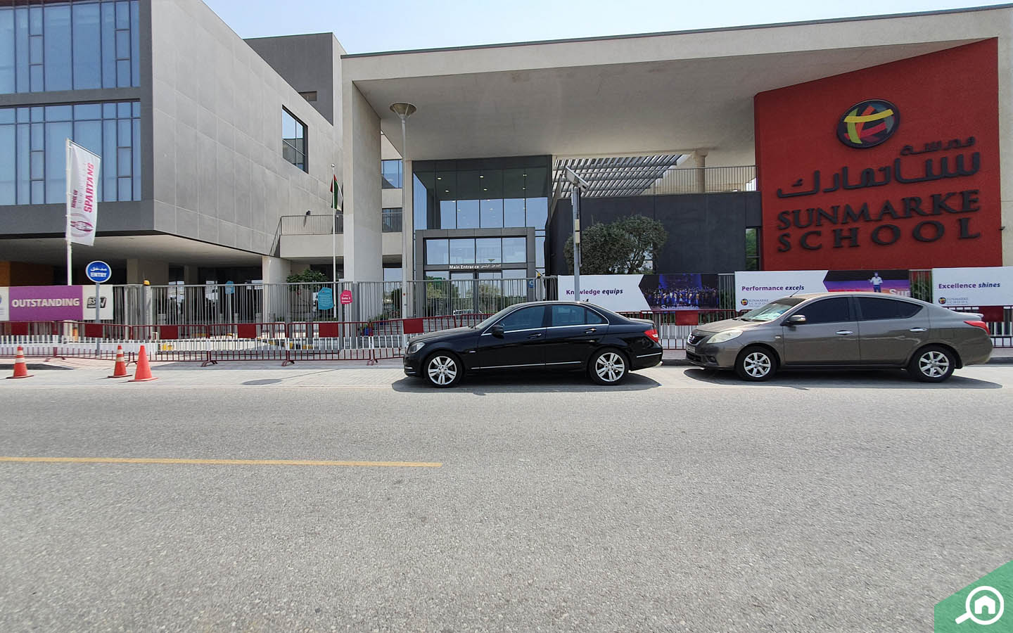مدرسة سانمارك