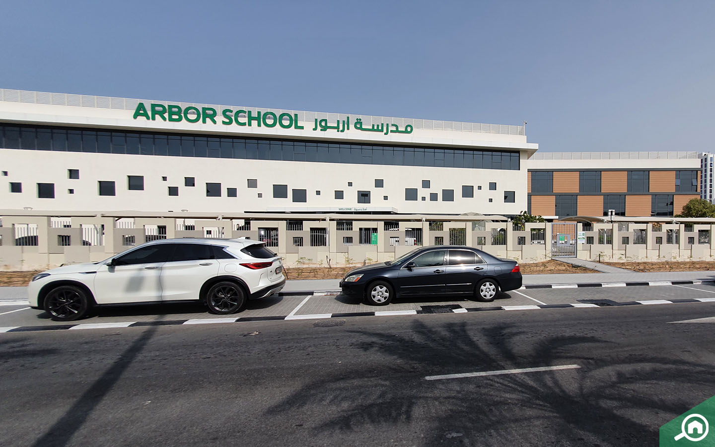 The Arbor School near Al Burooj Residence V