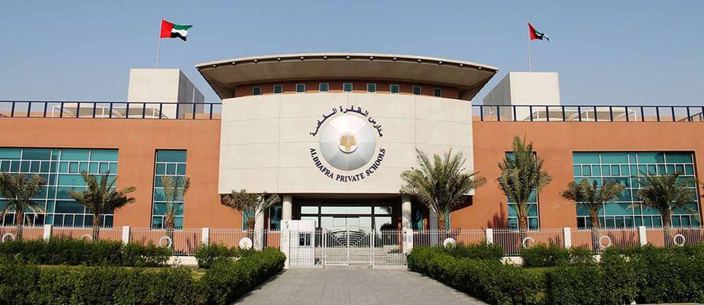 Al Dhafra Private School Abu Dhabi Guide Bayut