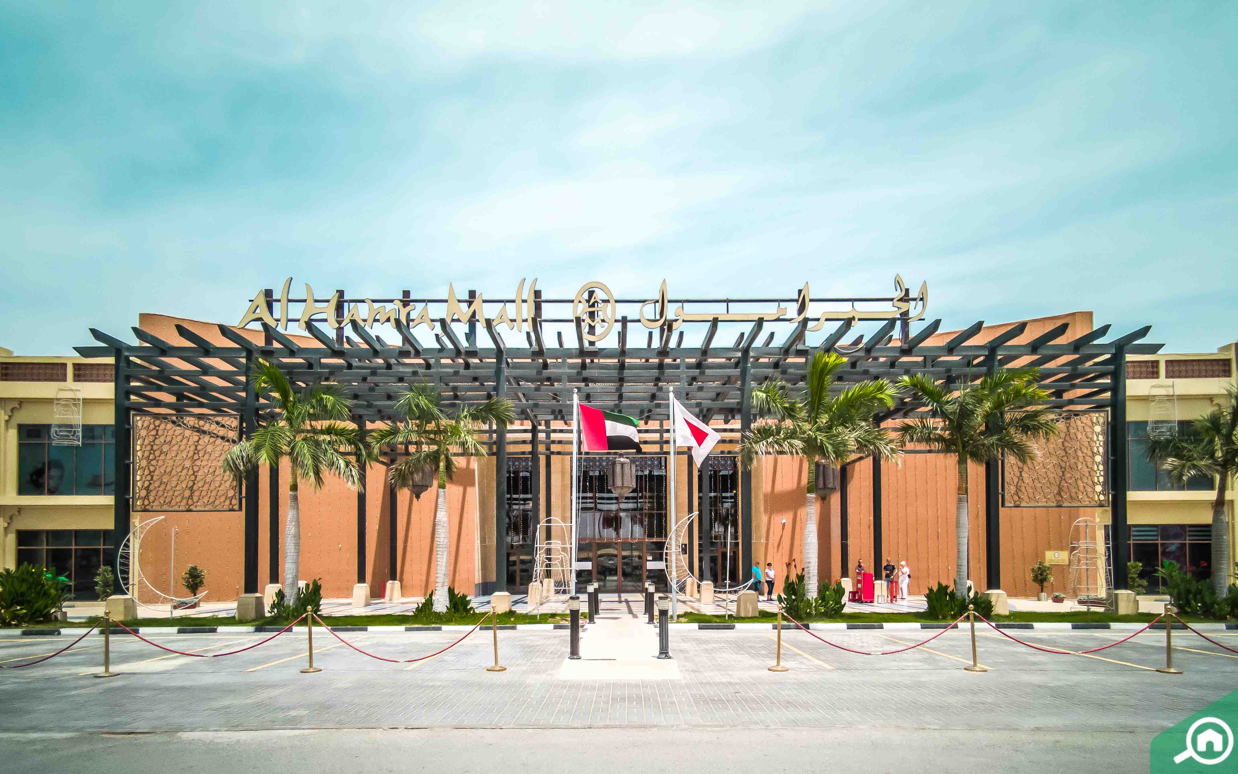 Al Hamra Mall is one of the best malls in Ras Al Khaimah