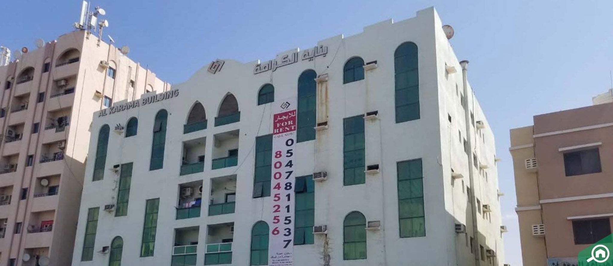 Al Karama Building Guide Bayut