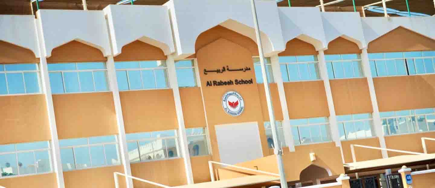 Al Rabeeh School Guide | Bayut