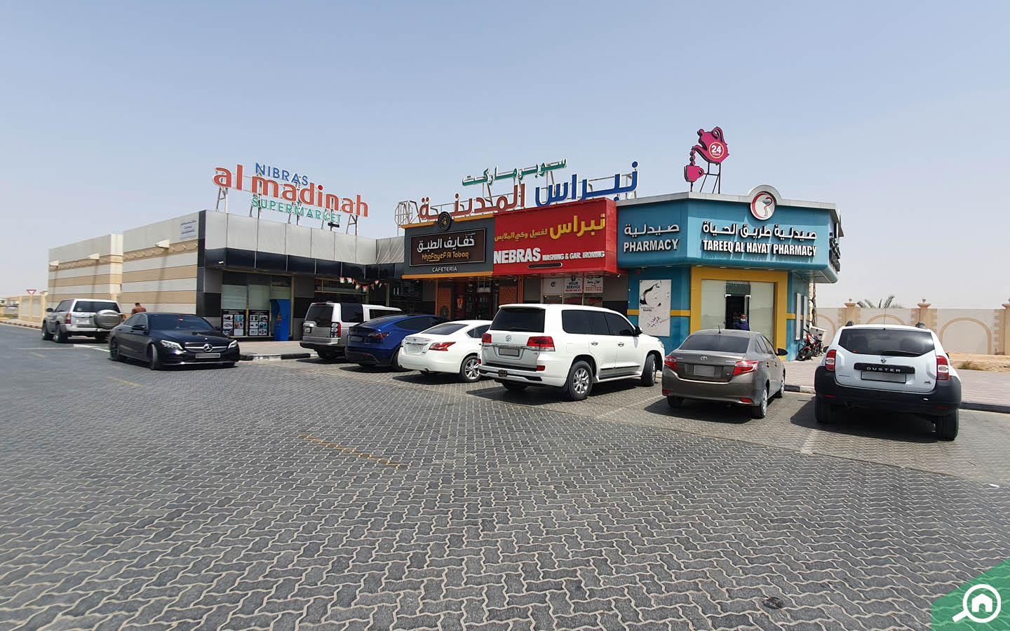 nibras al madinah supermakret near al rahmaniya 7