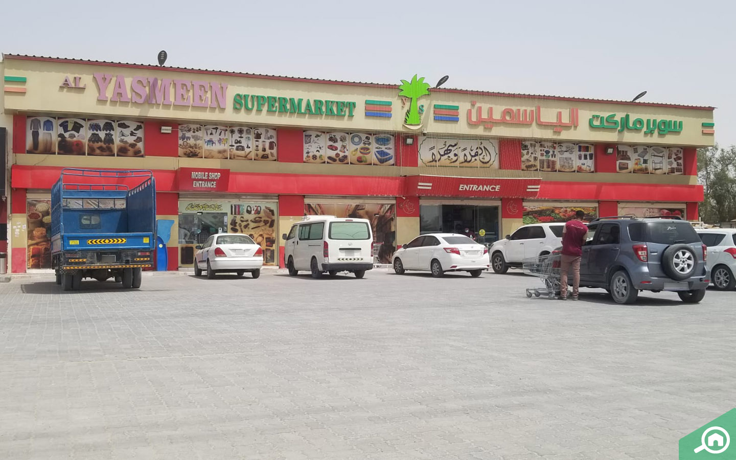 Supermarket near Kshisha 4