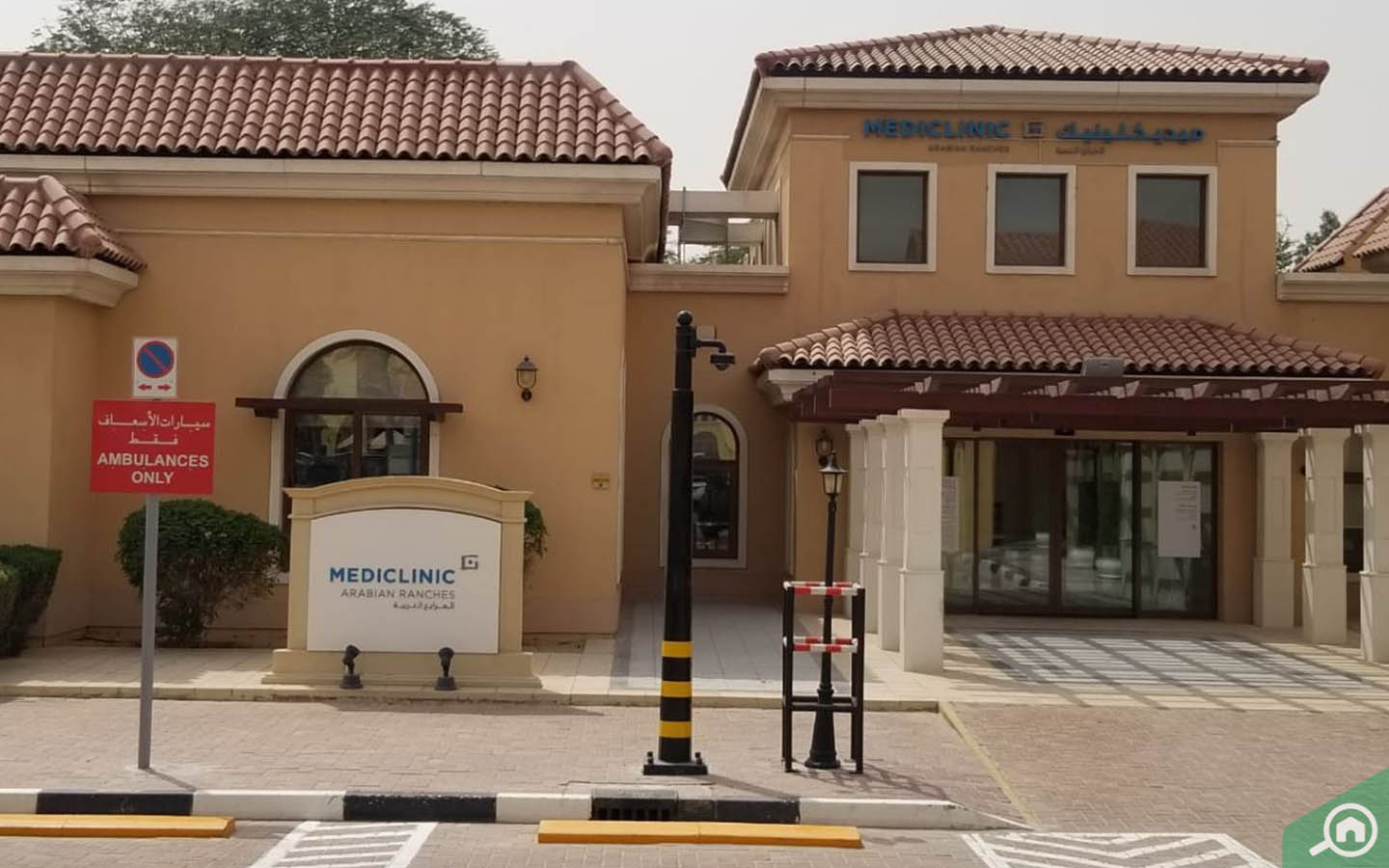 Mediclinic Arabian Ranches