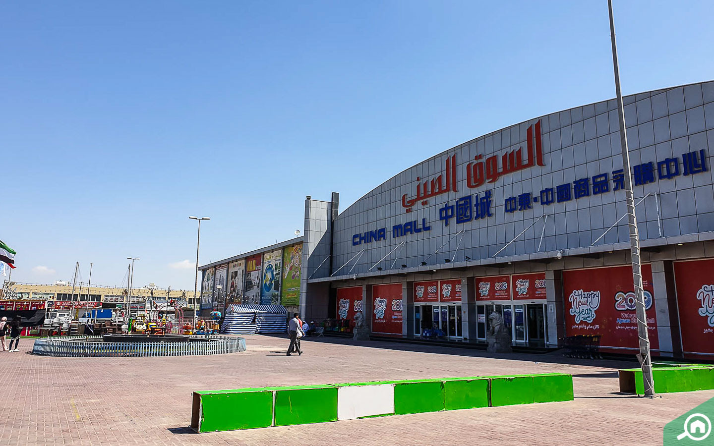 Ajman China Mall near Coraline Beach Residences