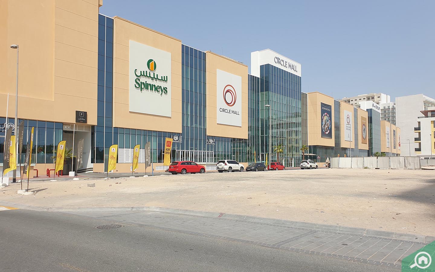 سيركل مول