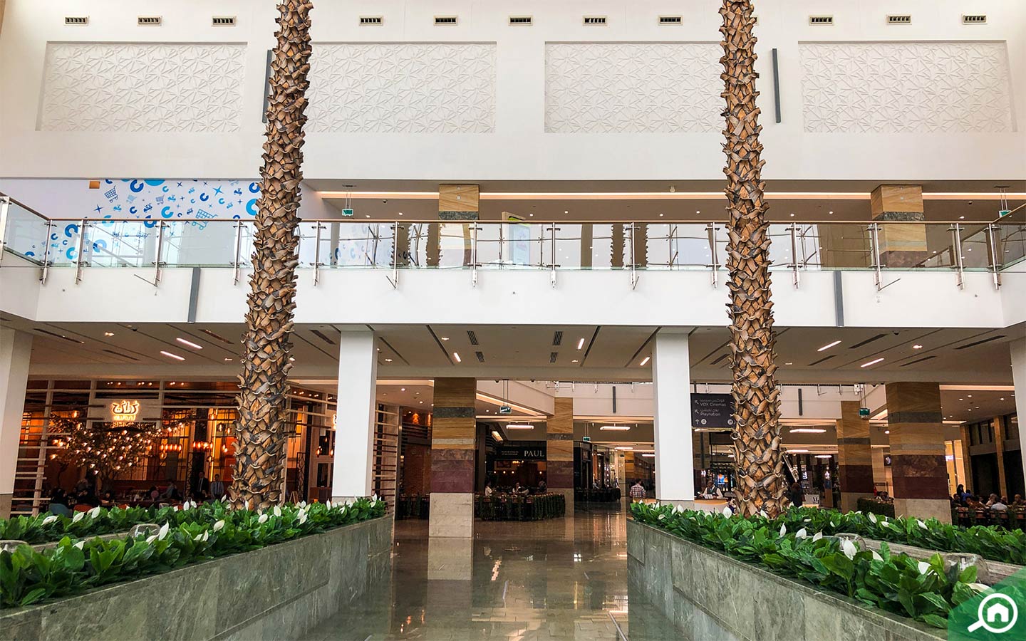 مردف سيتي سنتر