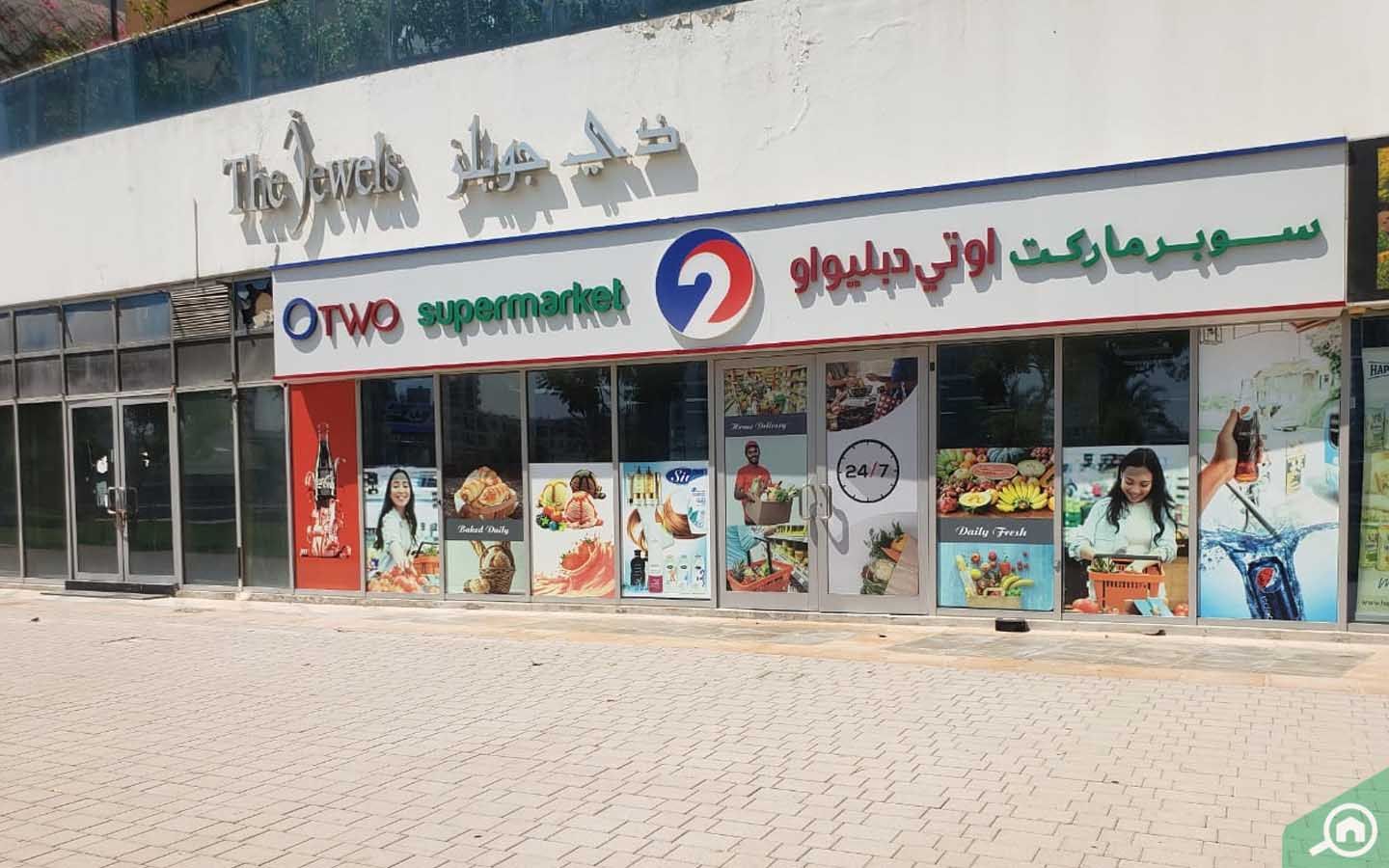 OTWO Supermarket