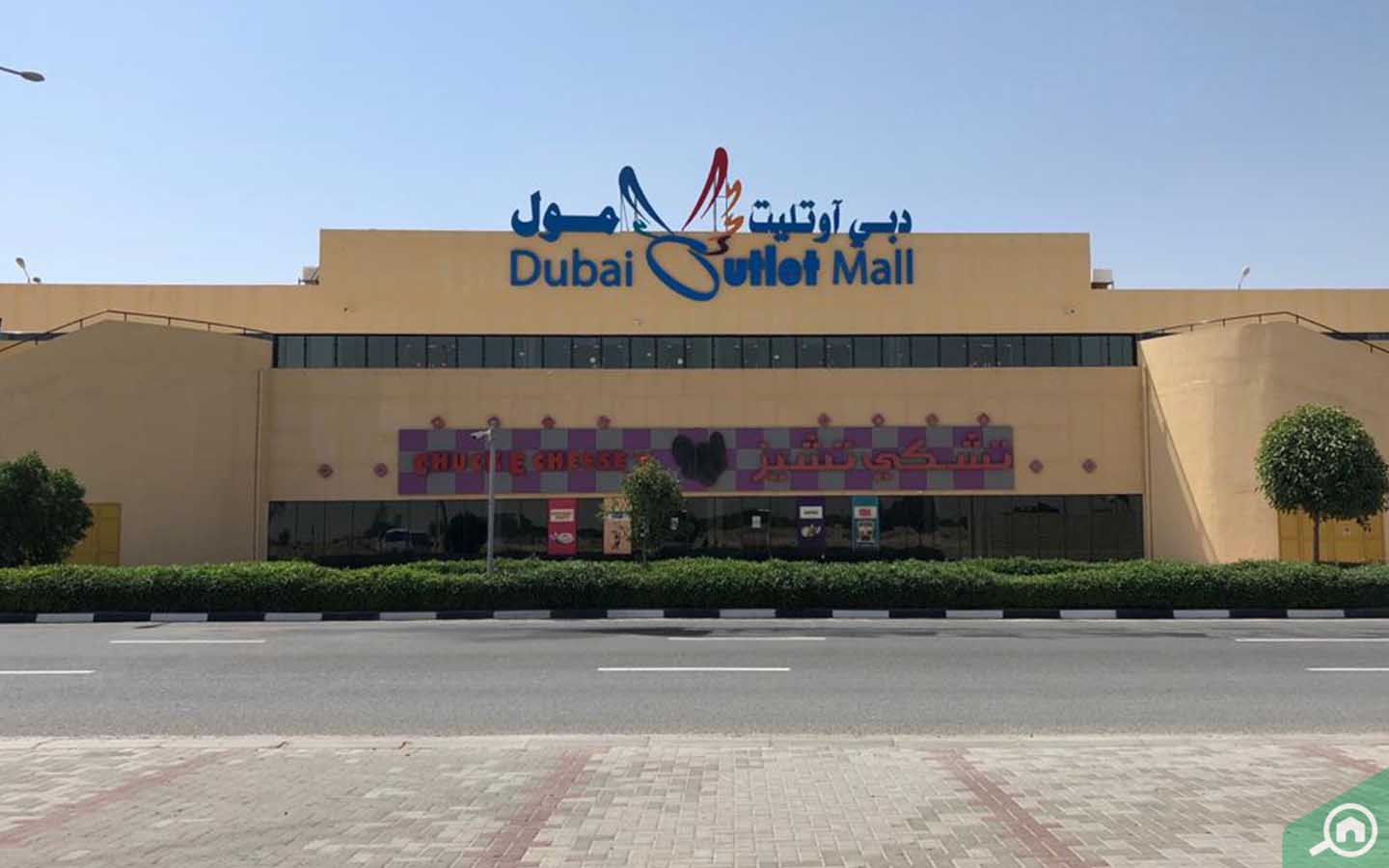 Dubai Outlet Mall near Reef 1000