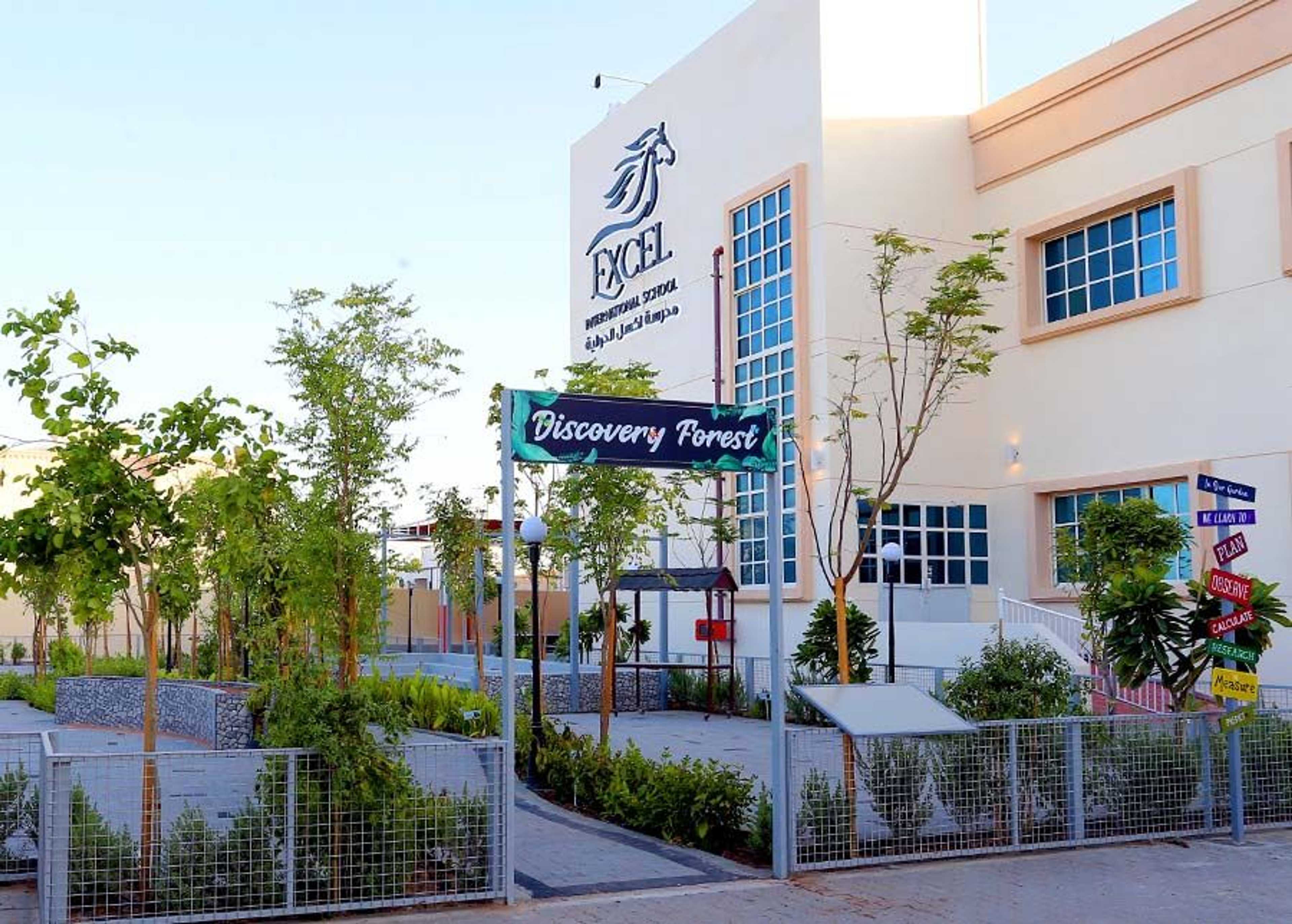 Excel International School Guide Bayut