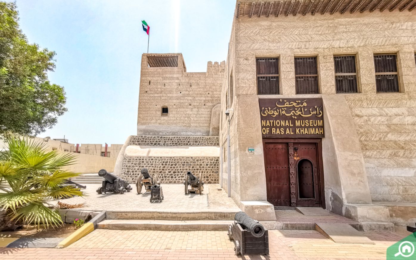 المتحف الوطني لرأس الخيمة