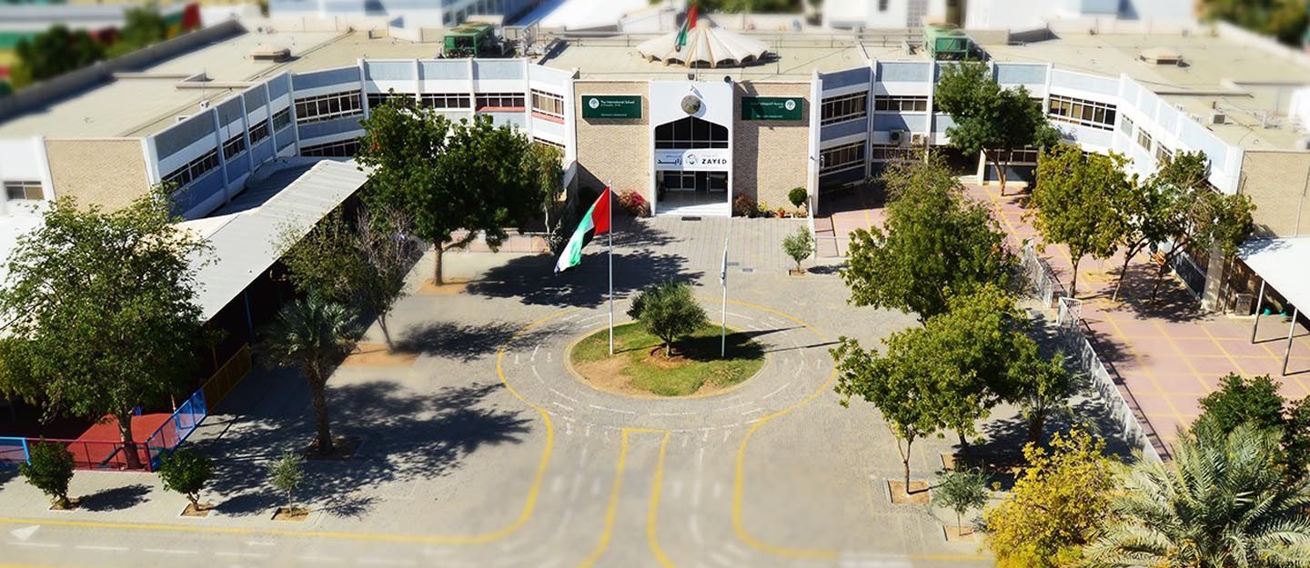مدرسة الشويفات العين