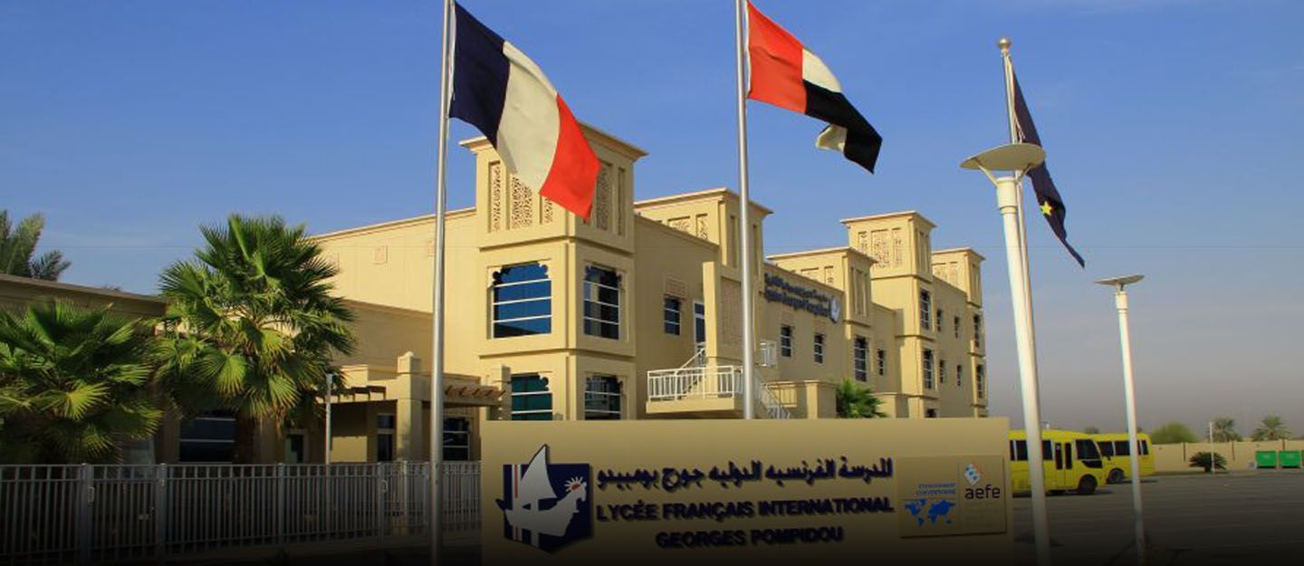 Lycee Francais International Pompidou Oud Metha School Guide