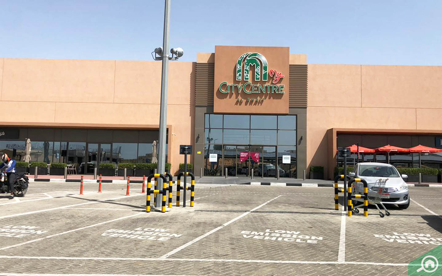  ماي سيتي سنتر الظيت