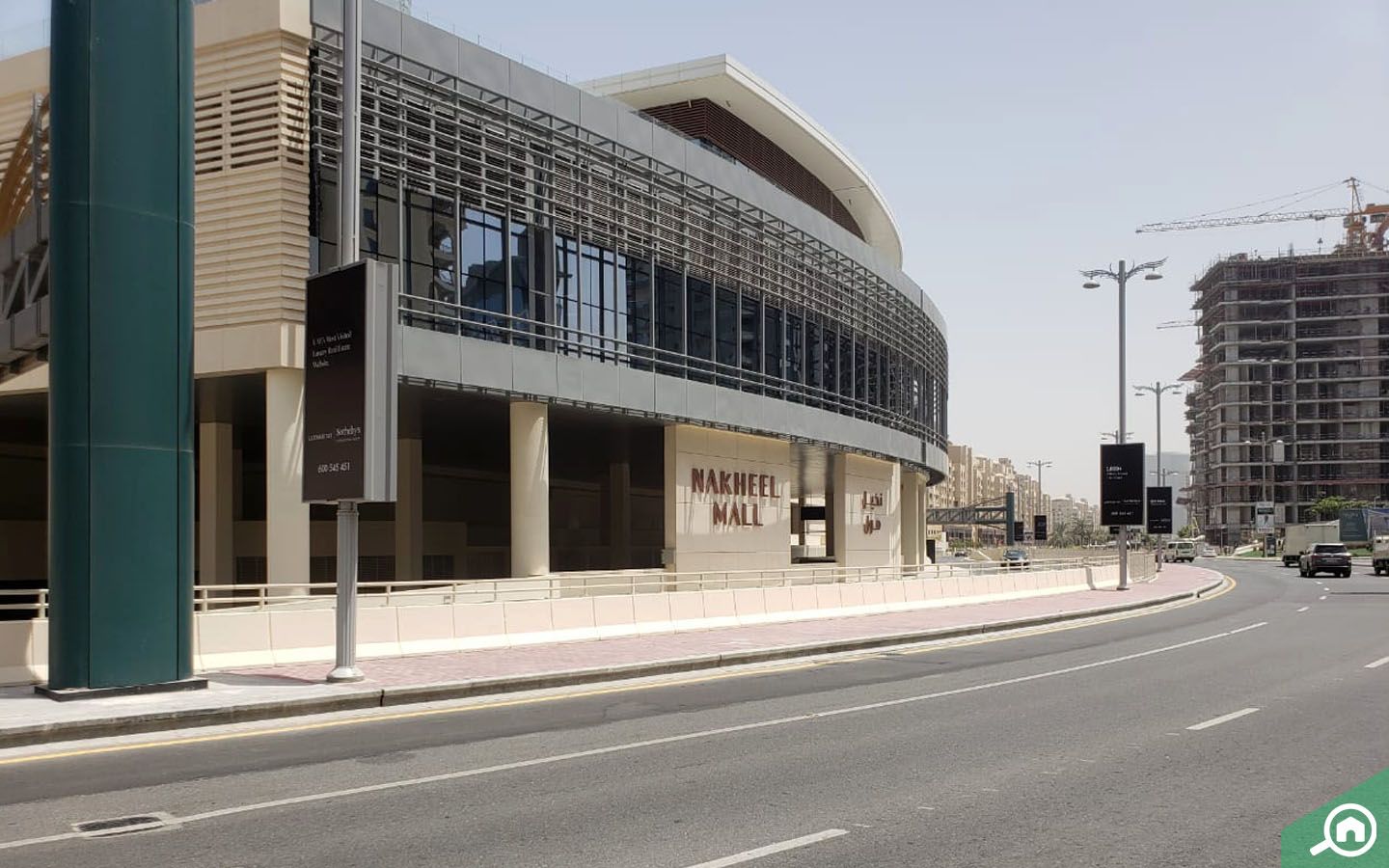 Nakheel Mall\