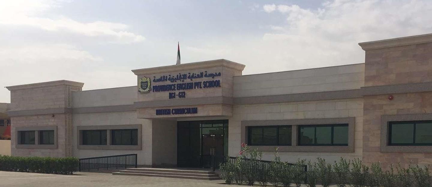 Study in providence english private school in Sharjah