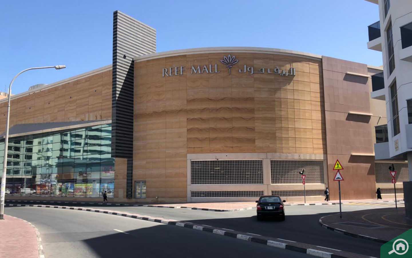 الريف مول