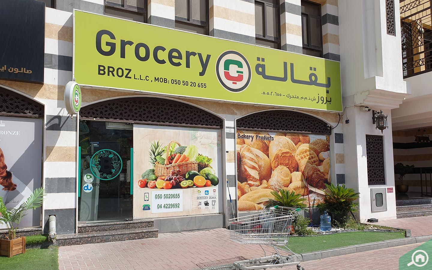 Broz Grocery entrance