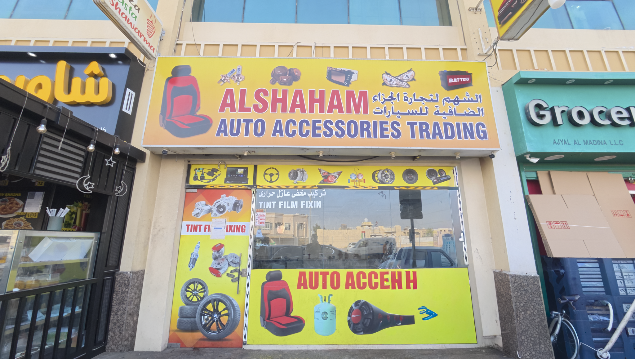 Prime Road-Facing Shop | High Visibility | Visitor Parking | Al Quoz