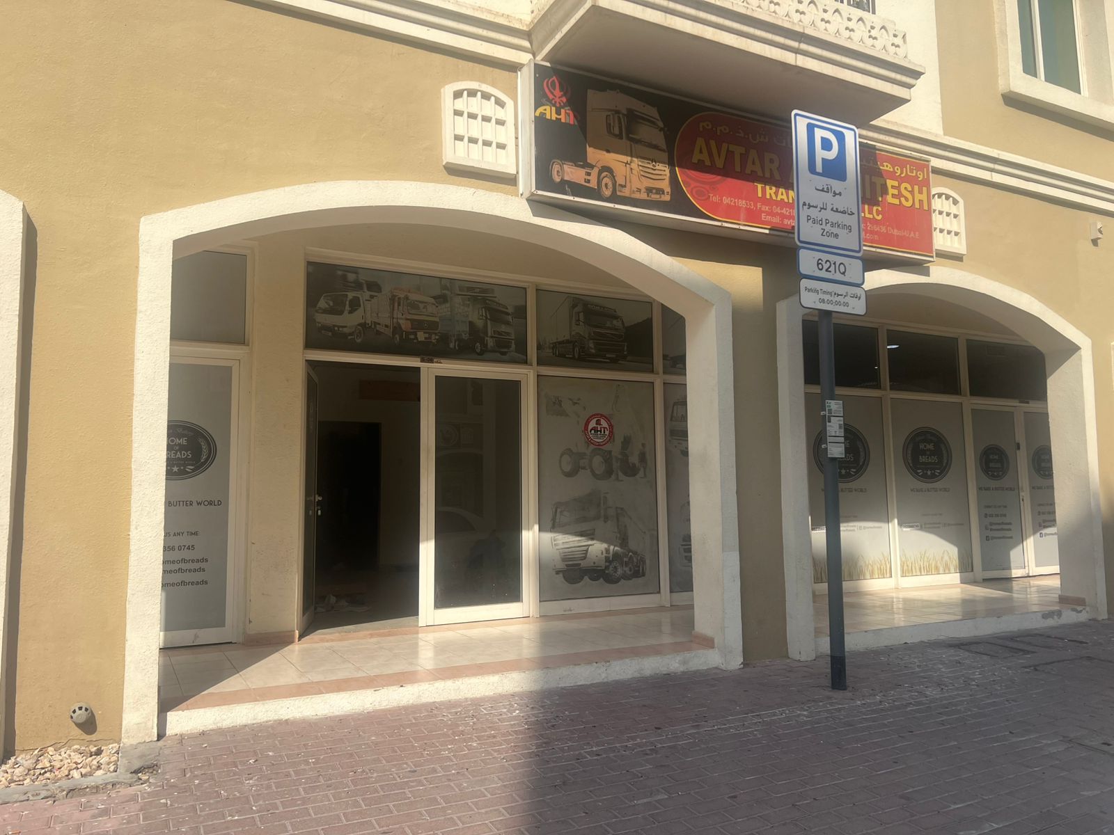 Shop Available for Rent in Greece Cluster - International City photo 2